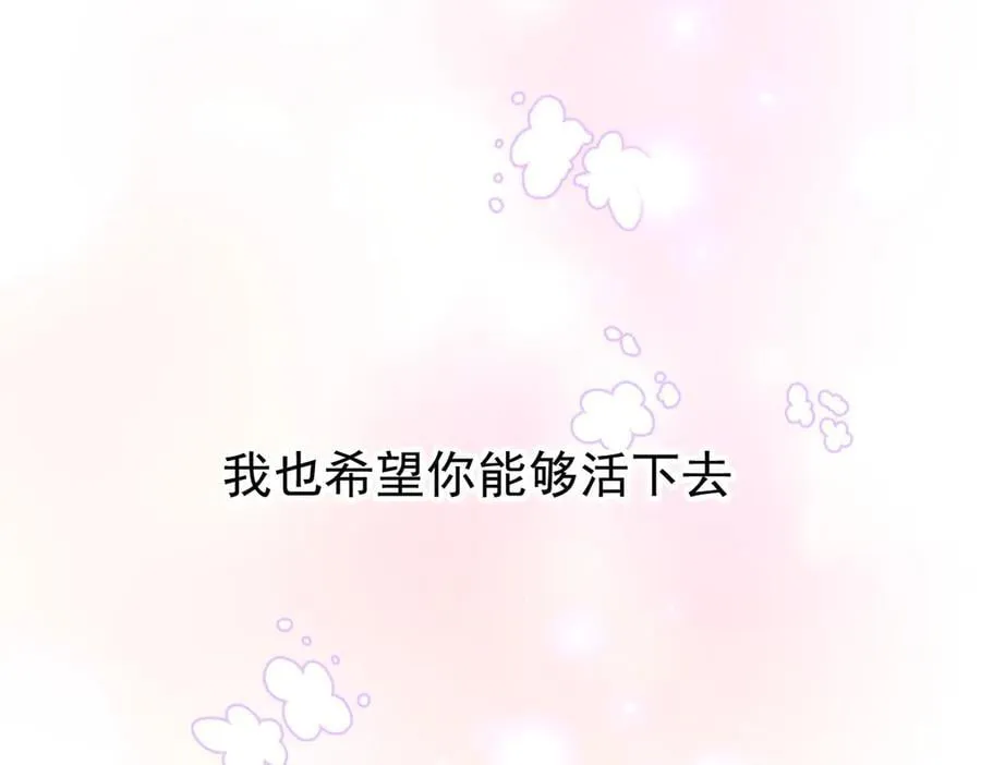 第26话 抓了个正着98