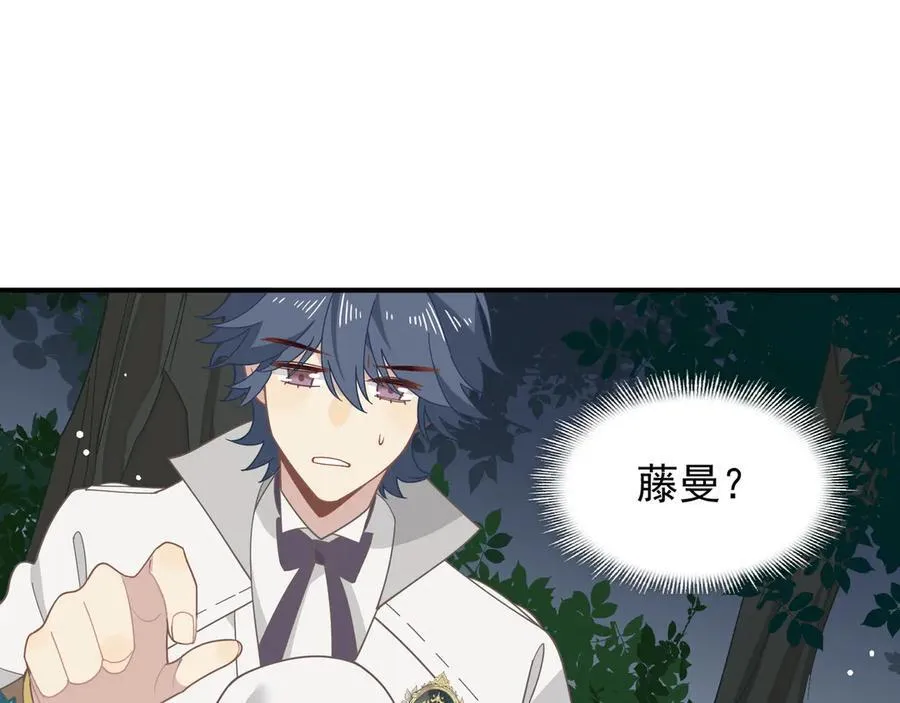 第35话 风暴前夜115