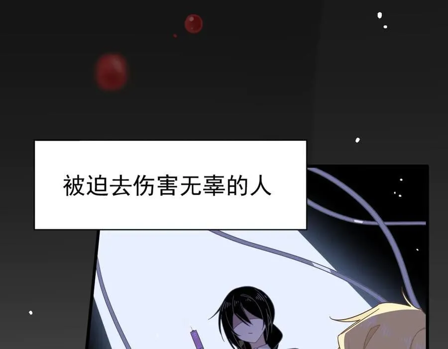第25话 为学术献出生命的女孩55