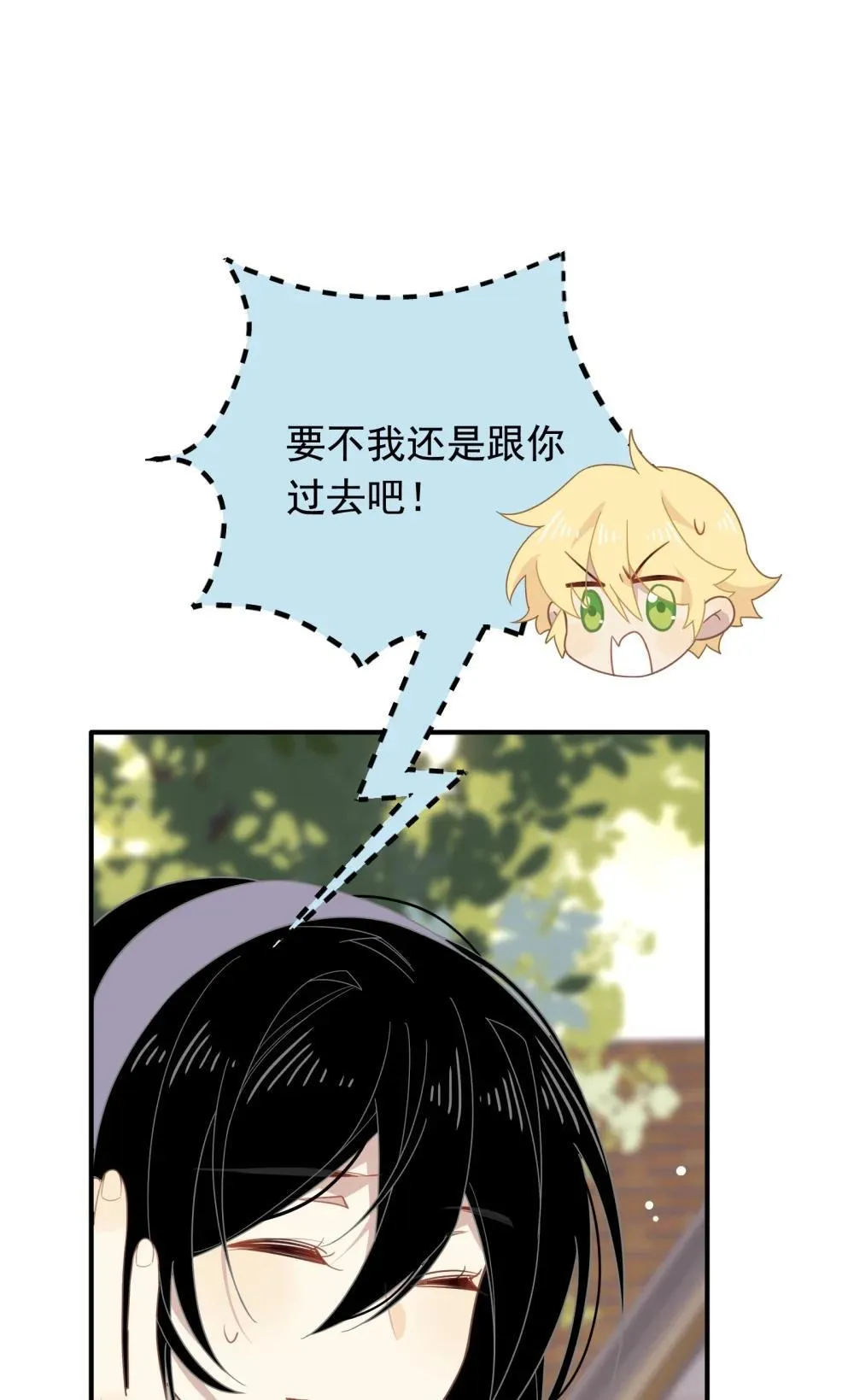 第33话 中计了25