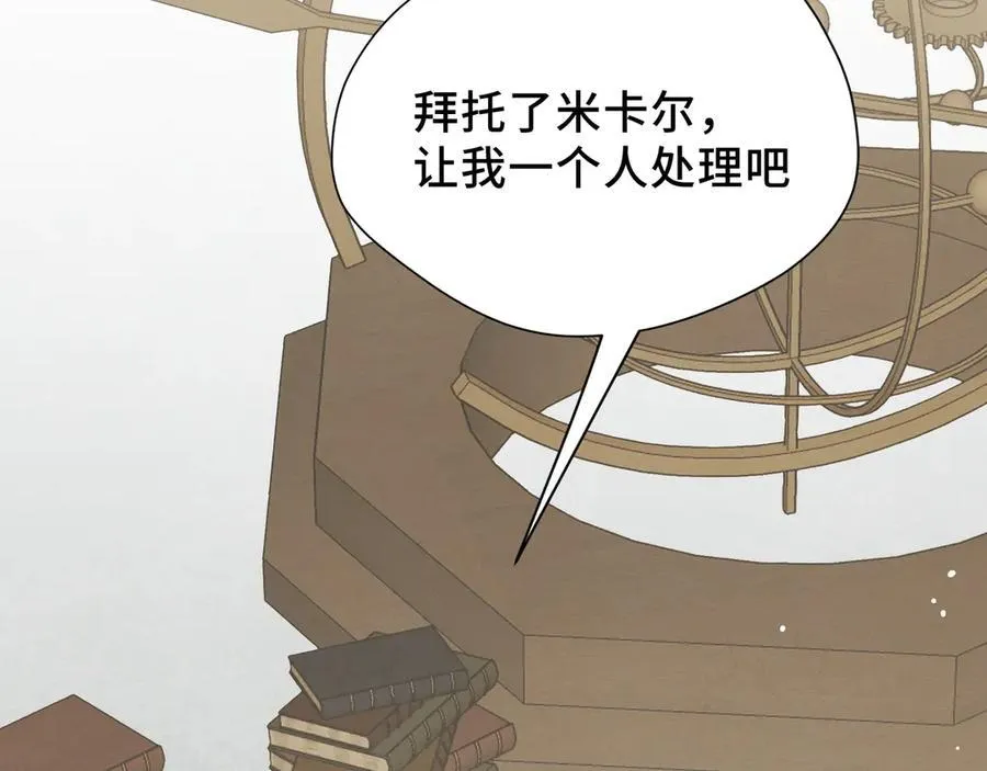 第35话 风暴前夜34