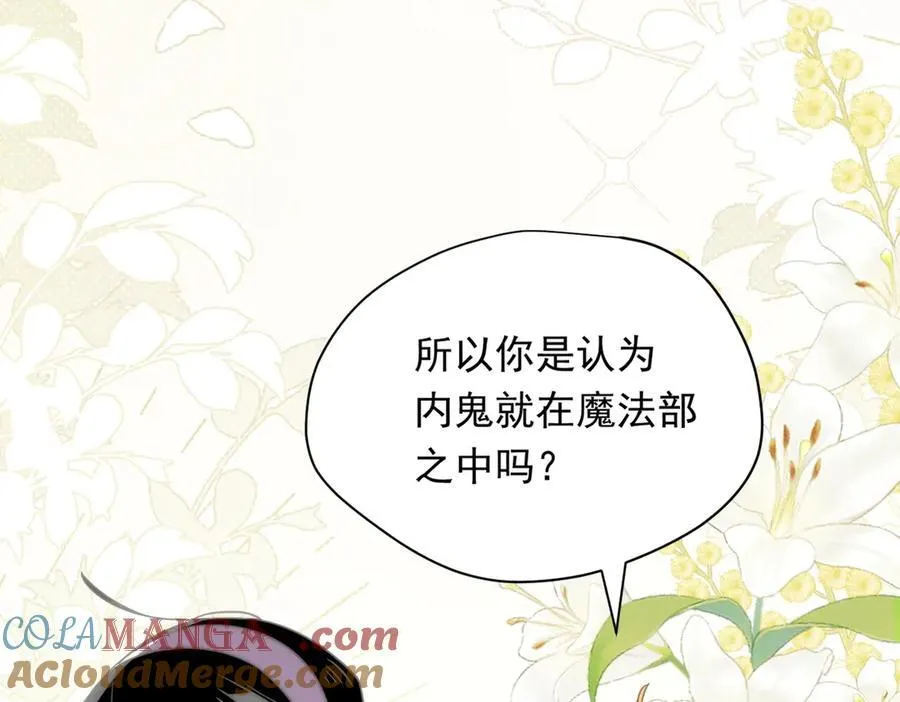 第30话 再也不是孤身一人了72