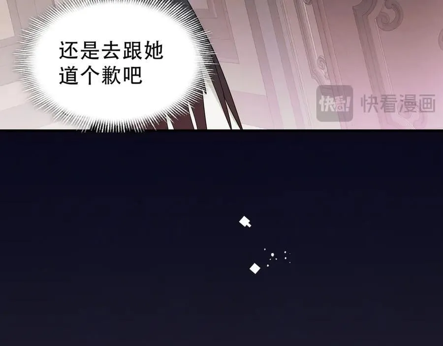 第36话 潘多拉之盒50