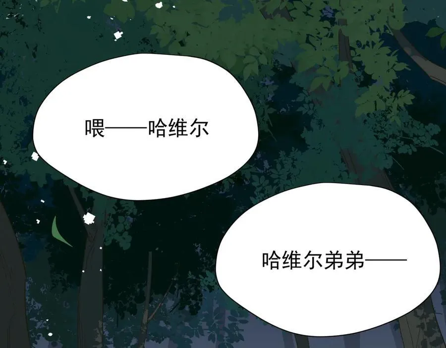 第35话 风暴前夜105