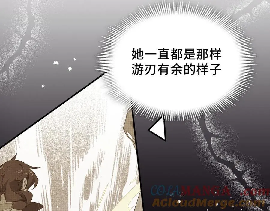 第35话 风暴前夜52