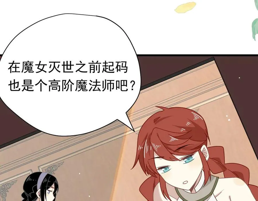 第21话 我们之间的秘密46