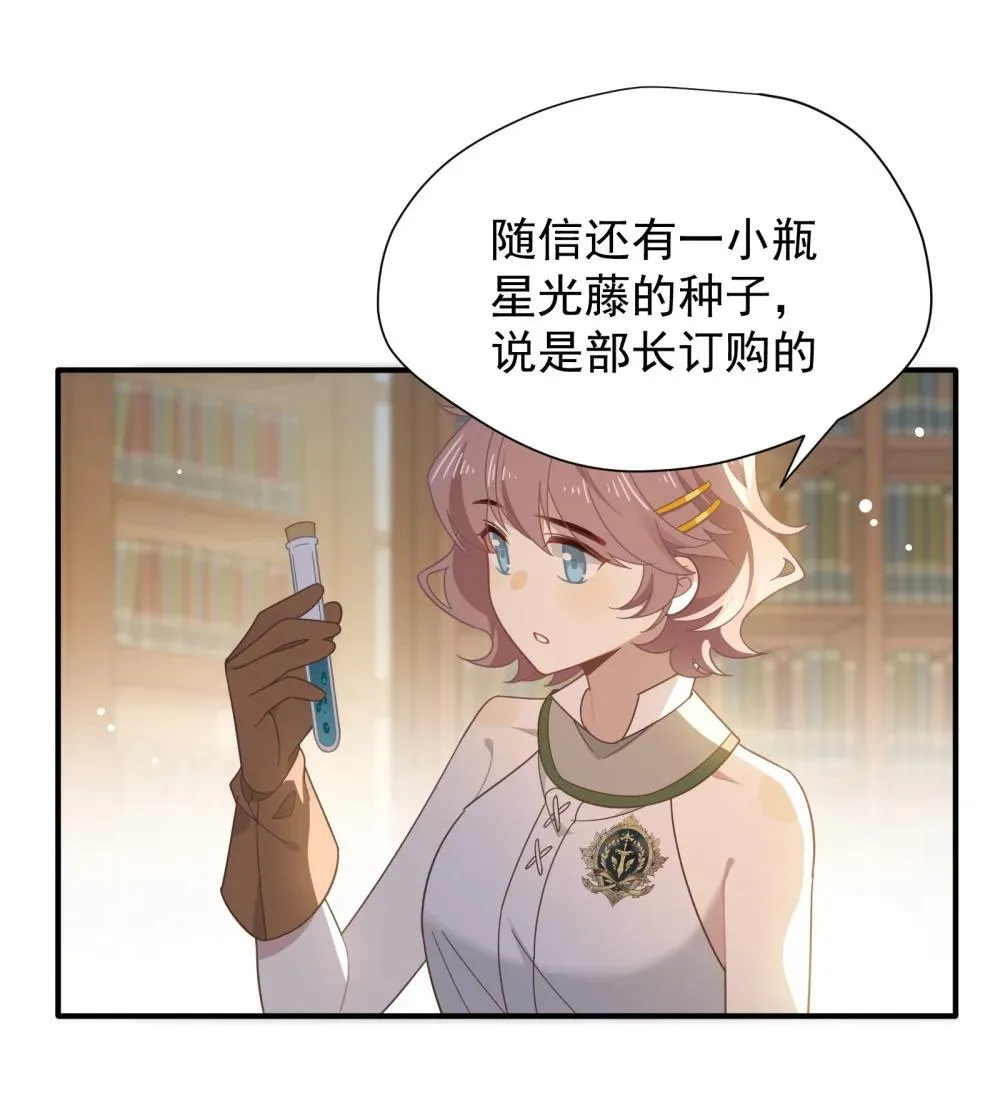 第33话 中计了34