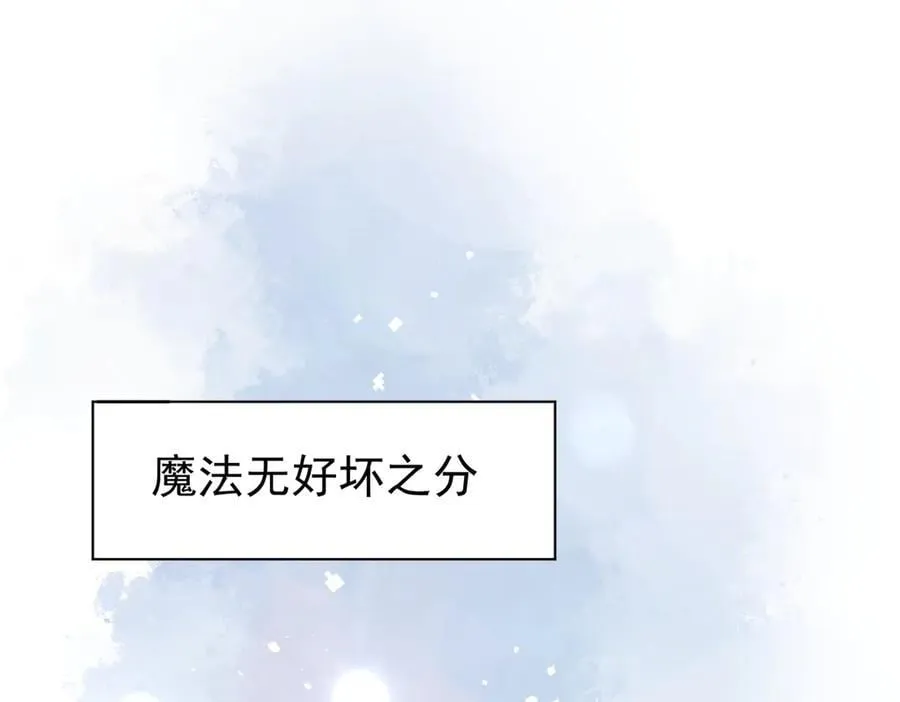 第25话 为学术献出生命的女孩45