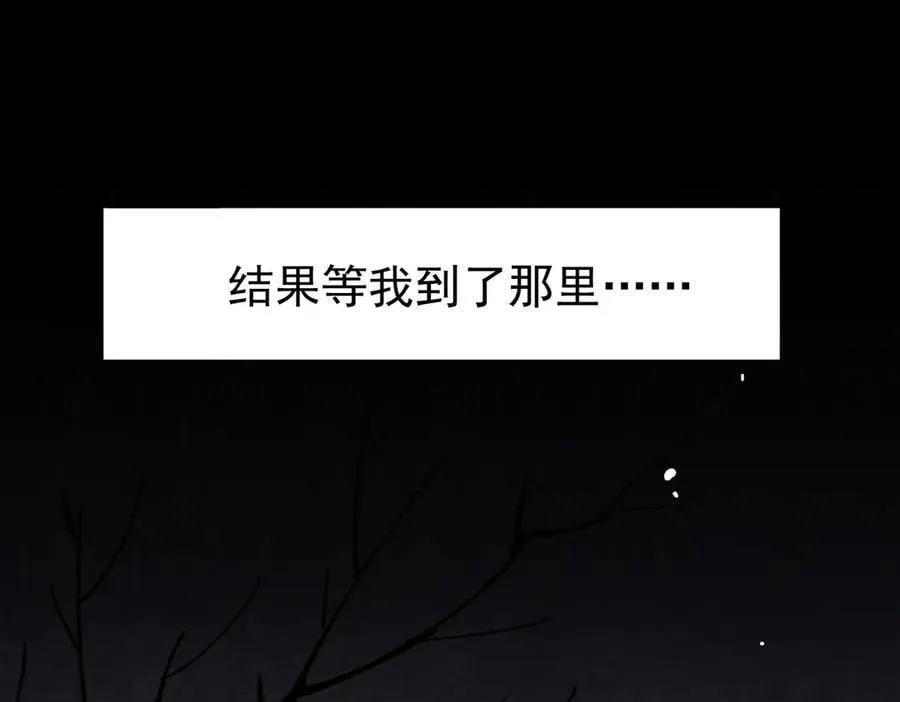第24话 今世徒弟VS前世徒弟77