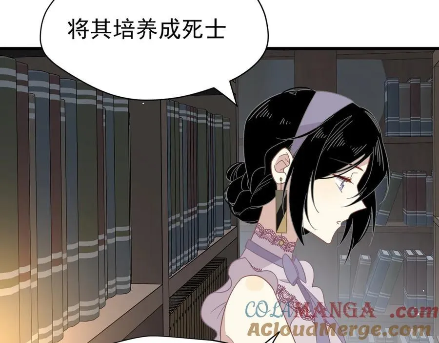 第28话 过去篇（1）4