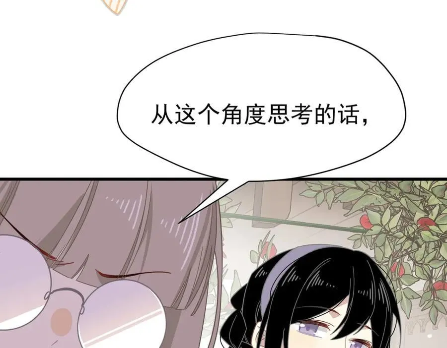 第24话 今世徒弟VS前世徒弟37