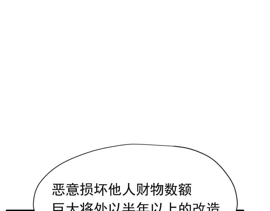 第21话 我们之间的秘密82
