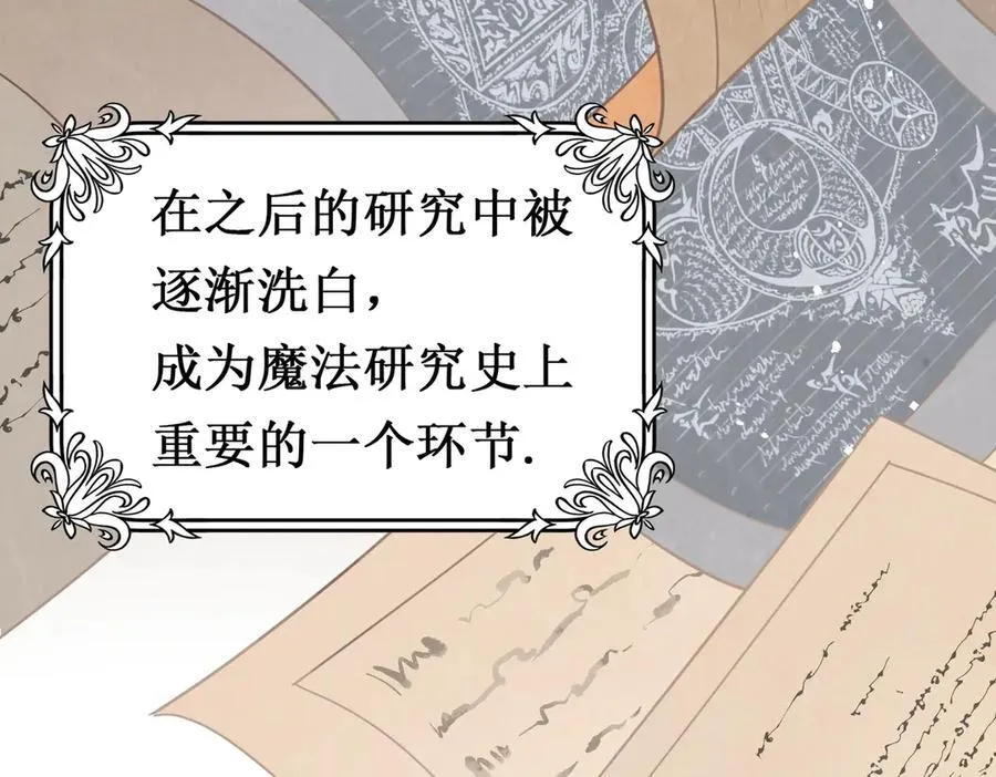 第25话 为学术献出生命的女孩35