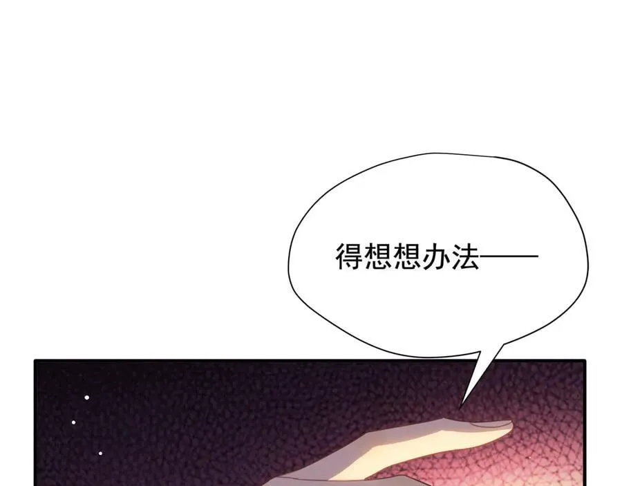 第34话 为了姐姐的请求14