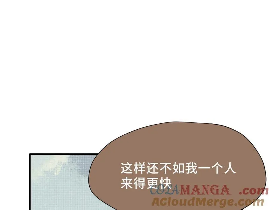 第36话 潘多拉之盒16