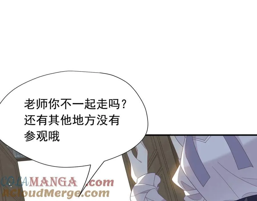 第32话 紫色眼眸的男人12