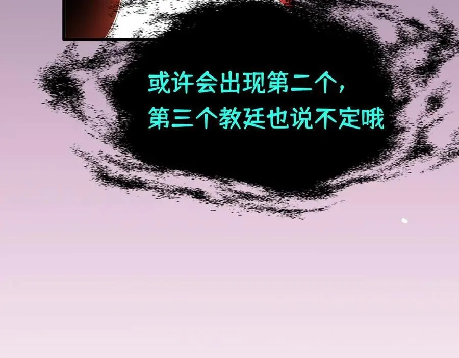 第25话 为学术献出生命的女孩98