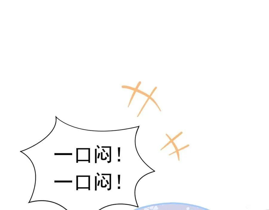 第26话 抓了个正着62