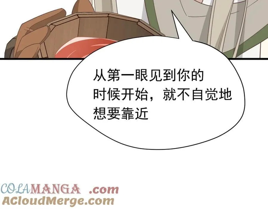 第26话 抓了个正着72