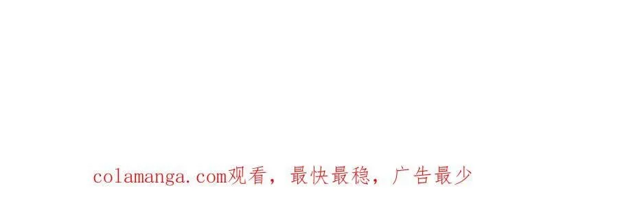 第21话 我们之间的秘密103