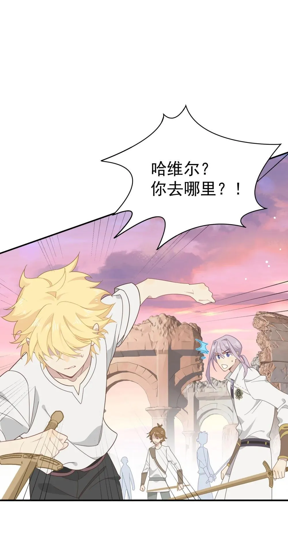 第33话 中计了46