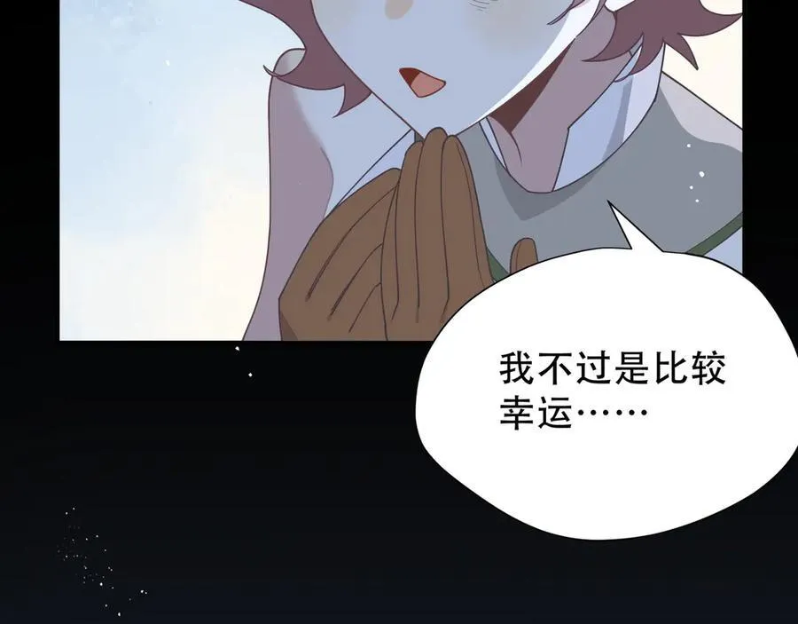 第37话 身份败露17