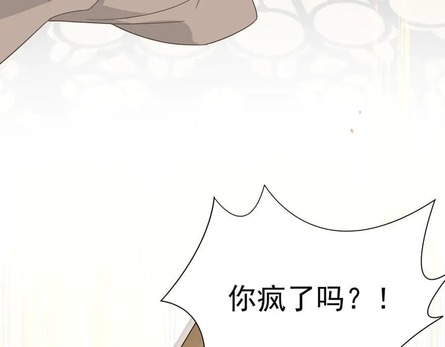 第29话 过去篇（2)25