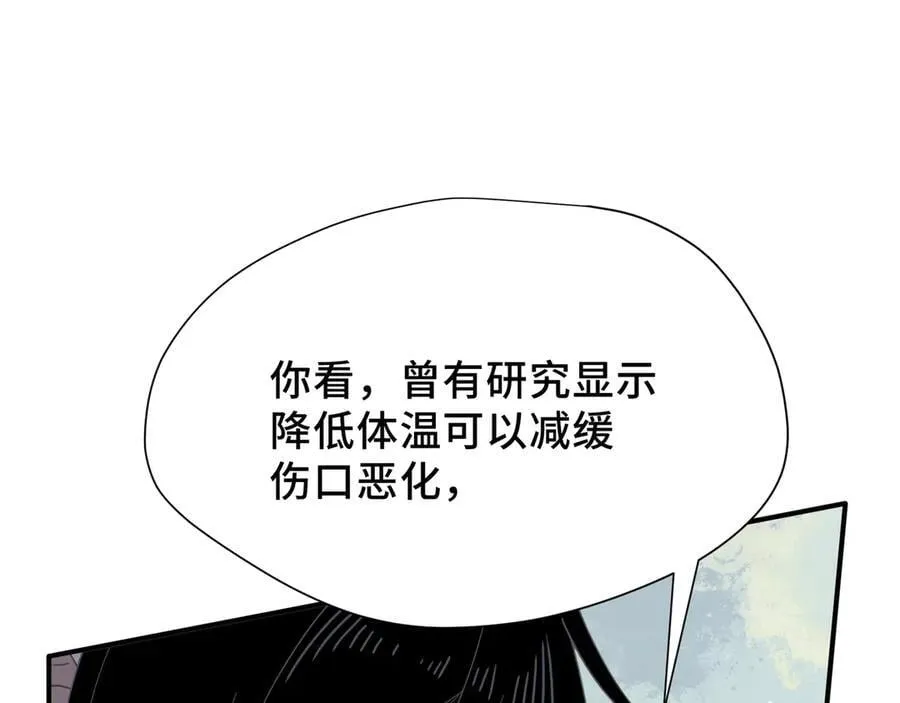 第35话 风暴前夜14