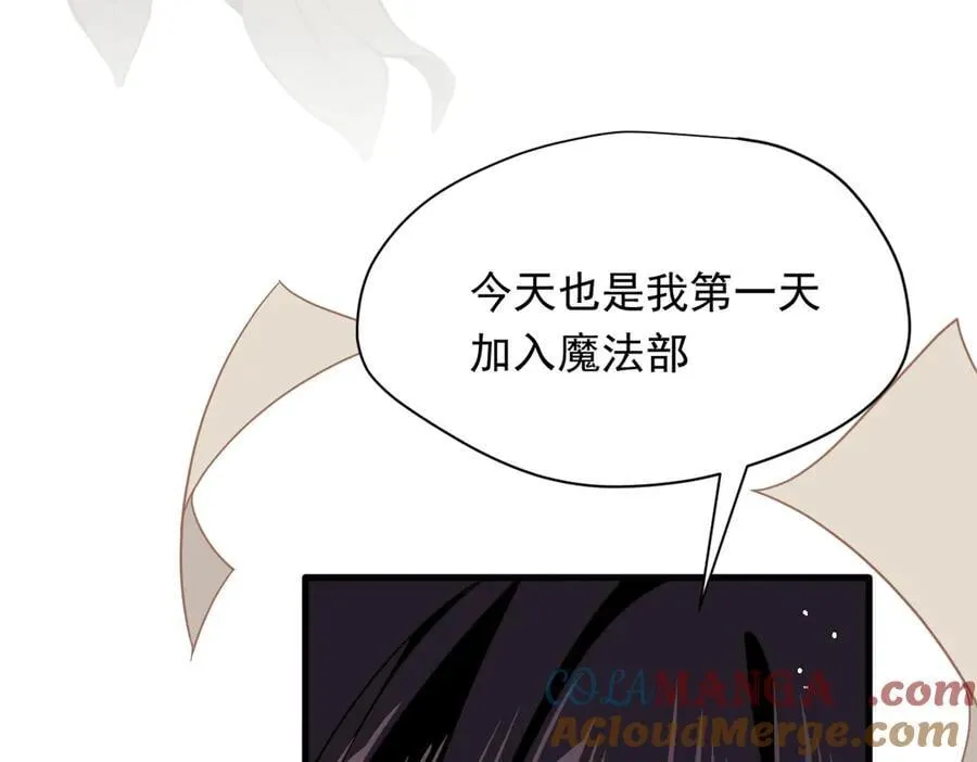 第30话 再也不是孤身一人了96