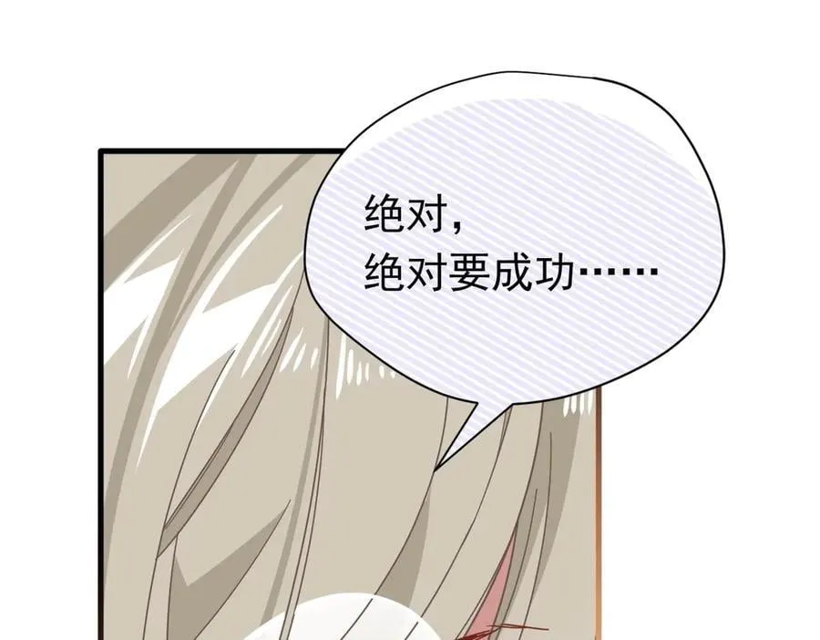 第26话 抓了个正着81