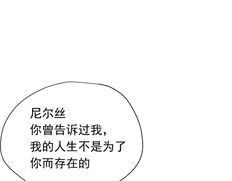 第27话 请接受我的过去77