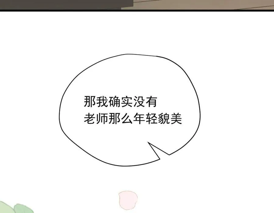 第31话 内鬼5