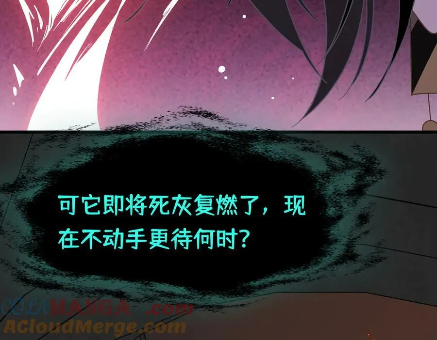 第25话 为学术献出生命的女孩84