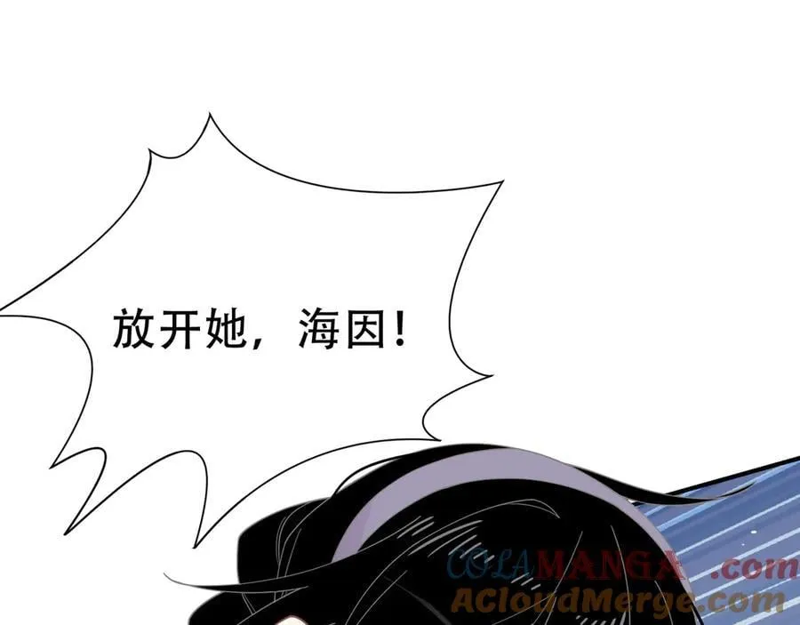 第37话 身份败露112