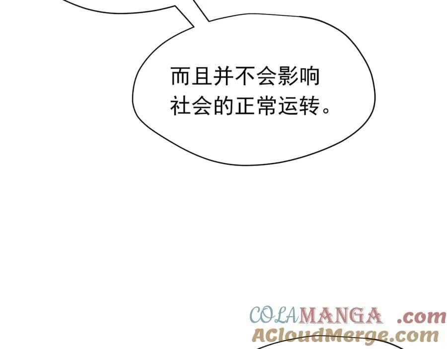 第23话 再遇米卡尔40
