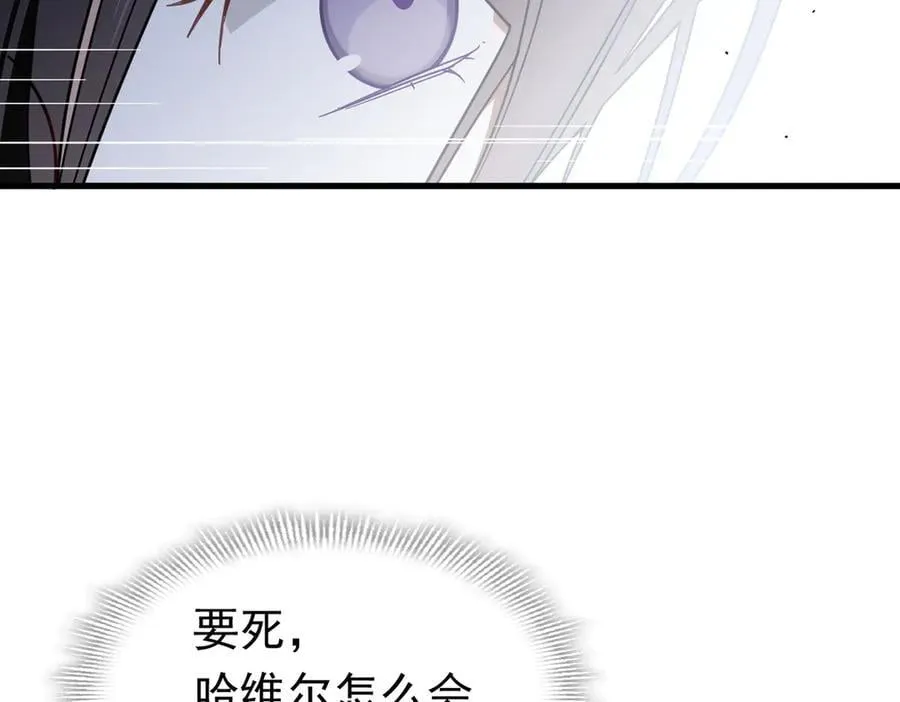 第27话 请接受我的过去26