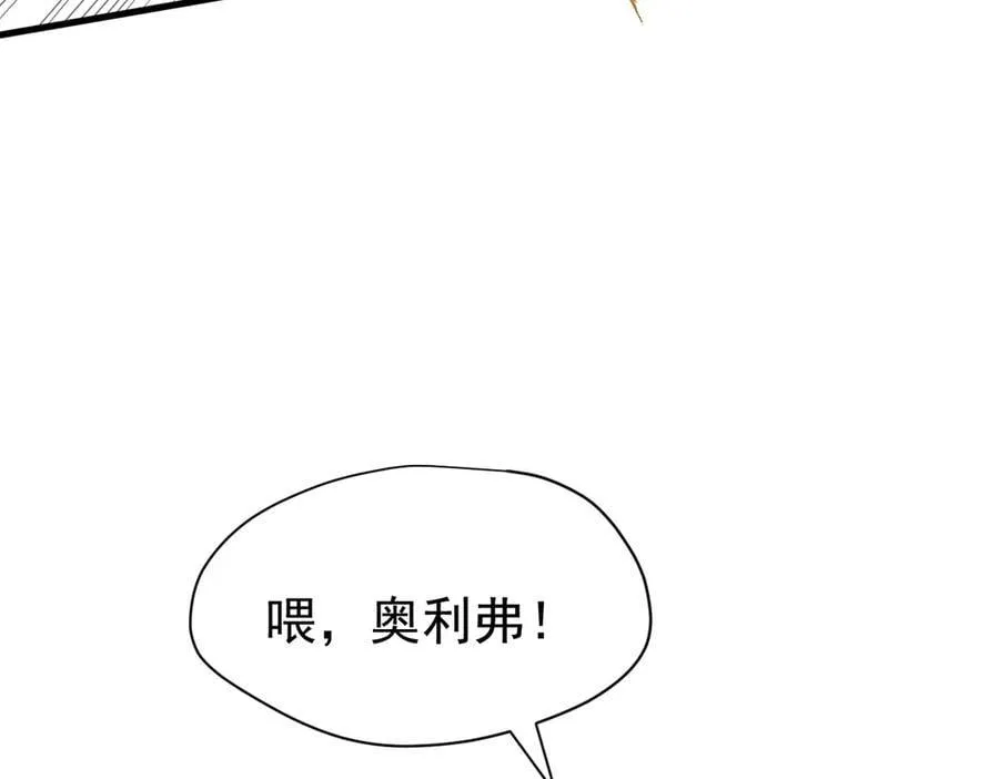 第22话 姐姐这是犯规的！27