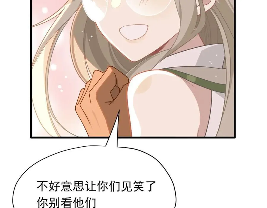 第31话 内鬼58