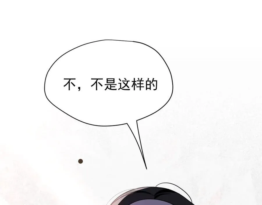 第25话 为学术献出生命的女孩42