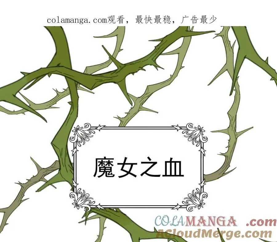 第29话 过去篇（2)0