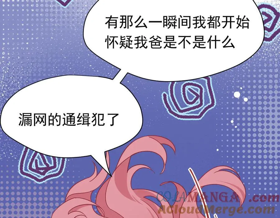 第21话 我们之间的秘密28