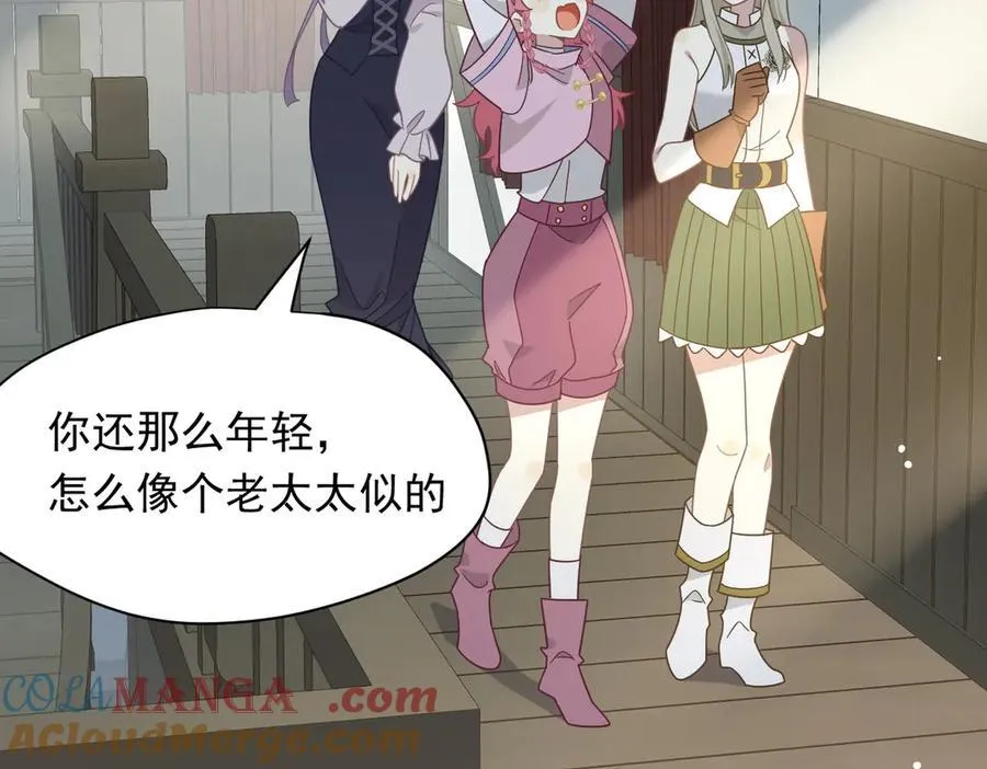 第31话 内鬼4