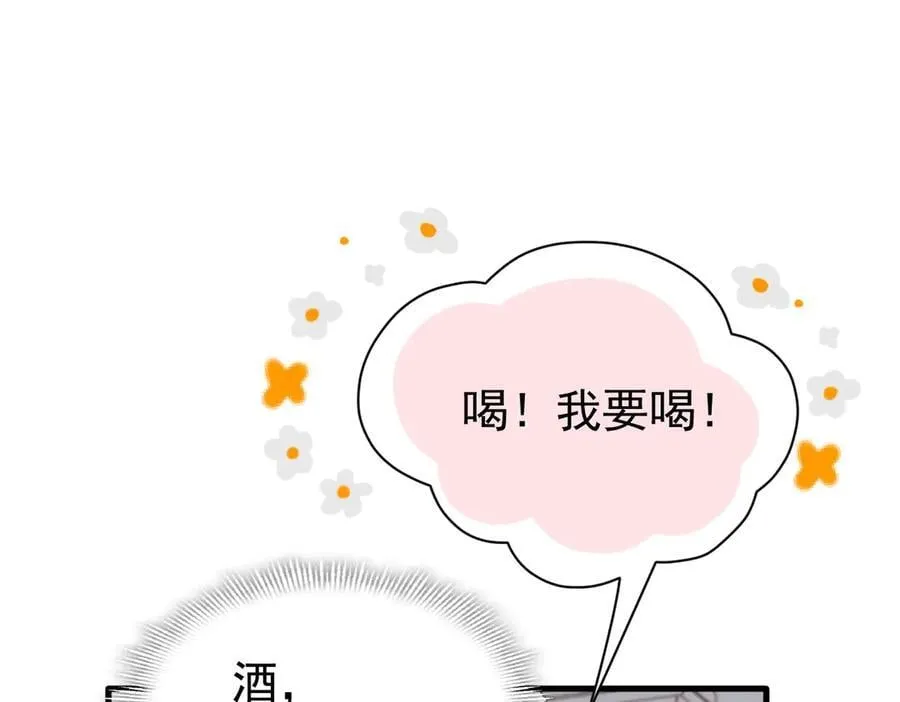 第26话 抓了个正着43
