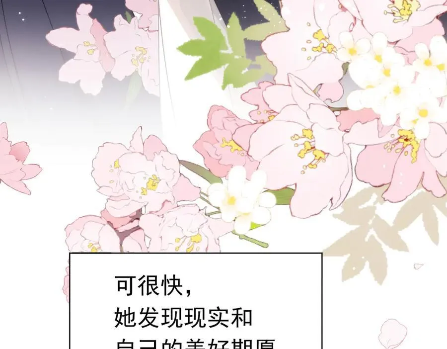 第25话 为学术献出生命的女孩50