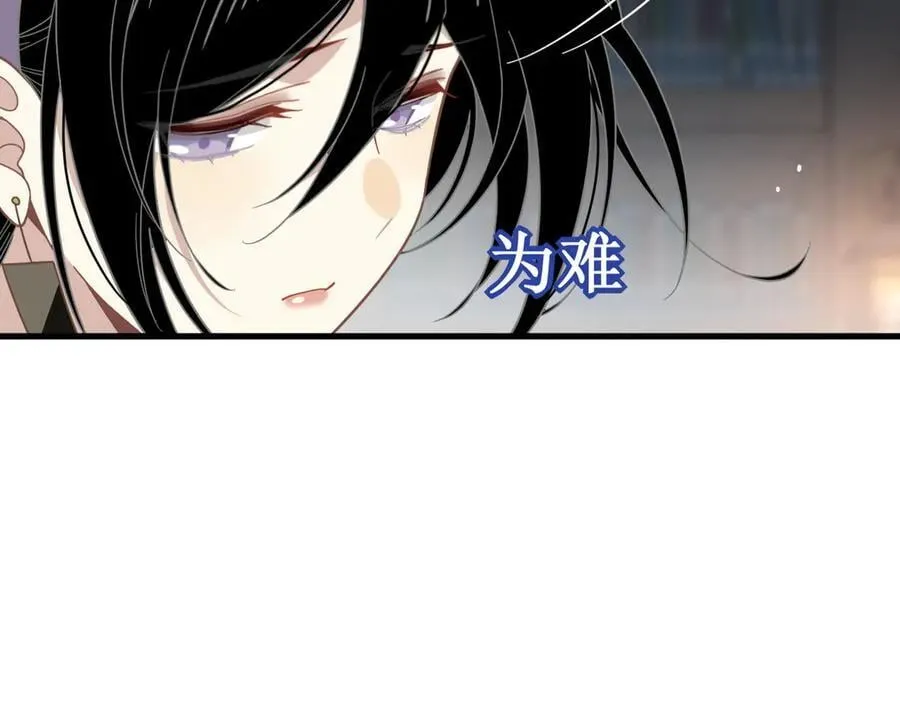 第27话 请接受我的过去74