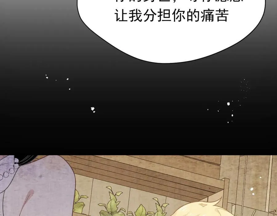 第27话 请接受我的过去66
