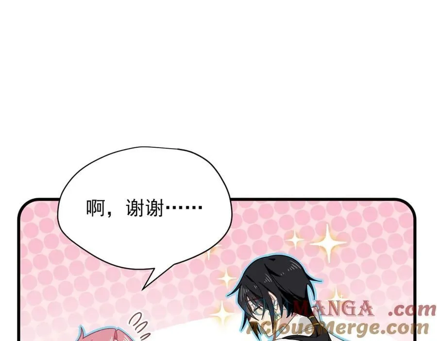 第31话 内鬼80