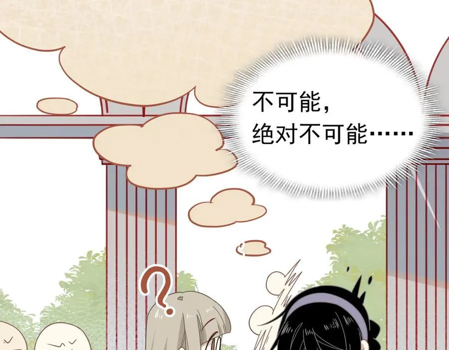 第26话 抓了个正着27