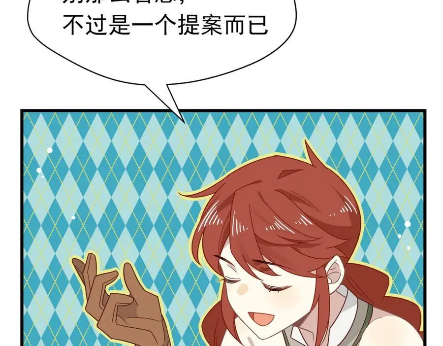 第22话 姐姐这是犯规的！6