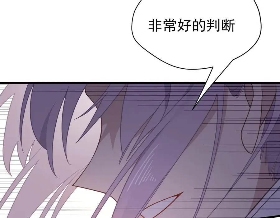 第22话 姐姐这是犯规的！71